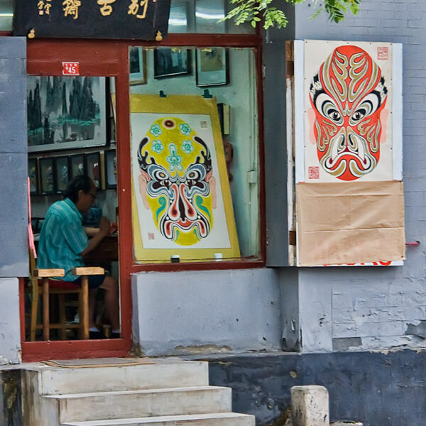 Beijing (2008)